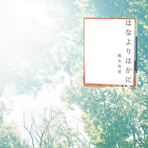 时间停止器无码AV在线观看
