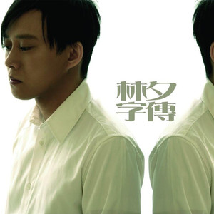 时间停止器无码AV在线观看
