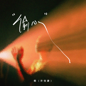 时间停止器无码AV在线观看
